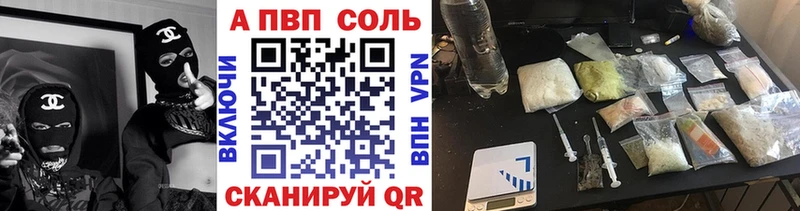 Купить наркотики Рыбное ГАШИШ  Каннабис  Лсд 25  Меф  COCAIN  СК 