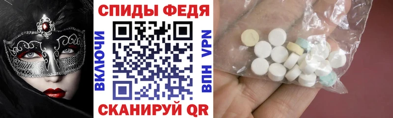 Амфетамин 98%  hydra маркетплейс  Рыбное 