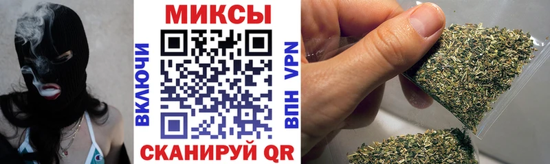 дарнет шоп  Рыбное  Бутират BDO 