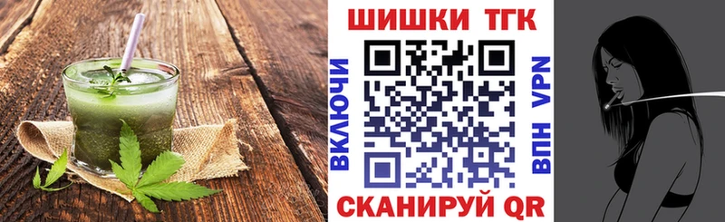 Cannafood марихуана  Рыбное 