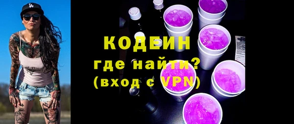 мет Ростов