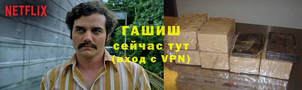 MESCALINE Рославль