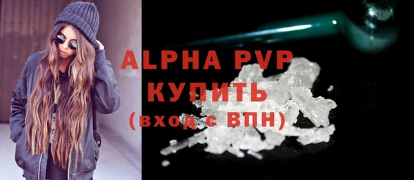 эйфоретик Пролетарск