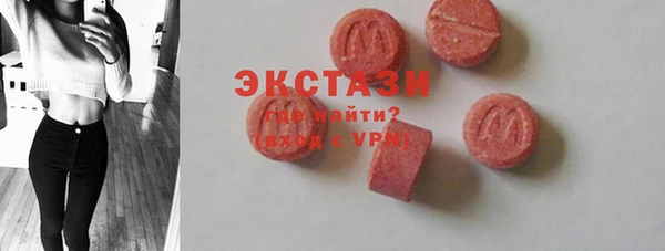 метамфетамин Приозерск