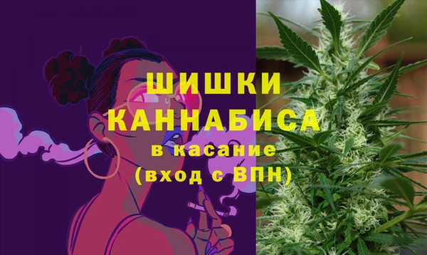 MESCALINE Рославль