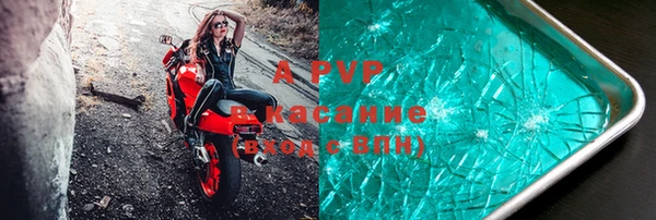 метамфетамин Приозерск