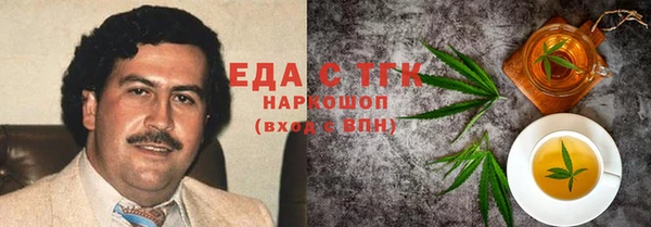 MDMA Алексин