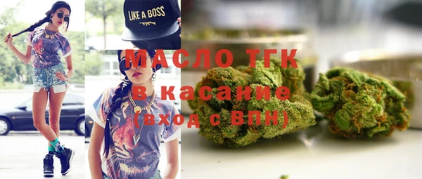 MESCALINE Протвино