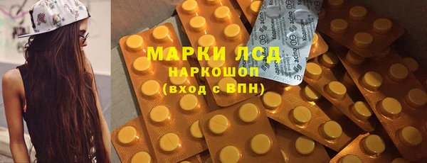MDMA Алексин