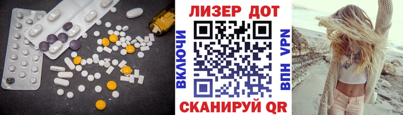 мега ссылки  Рыбное  Лсд 25 экстази кислота 