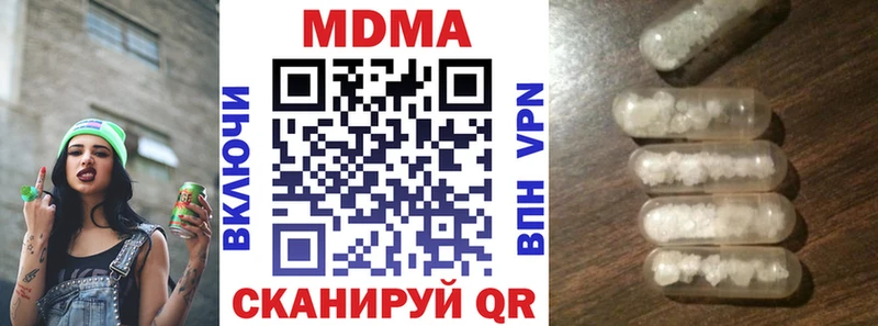 MDMA crystal  Рыбное 