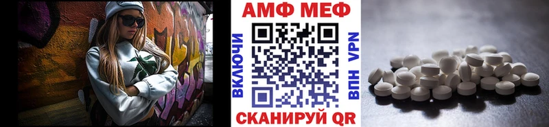 закладка  Рыбное  Метамфетамин кристалл 