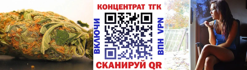 ТГК вейп  Рыбное 