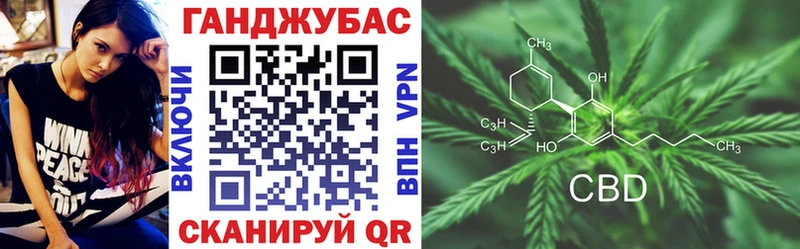 купить наркотик  Рыбное  блэк спрут сайт  Канабис сатива 
